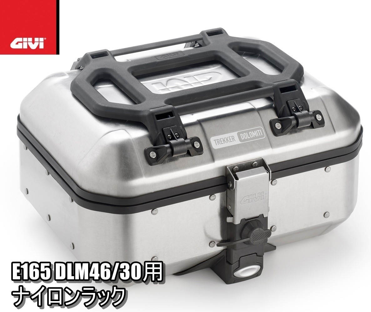 GIVI E165 DLM46 DLM30用 ナイロンラック TREKKER DOLOMITI M059 玄関先迄納品 GIVI E165 DLM46 DLM30用 ナイロンラック TREKKER DOLOMITI M059 玄関先迄納品