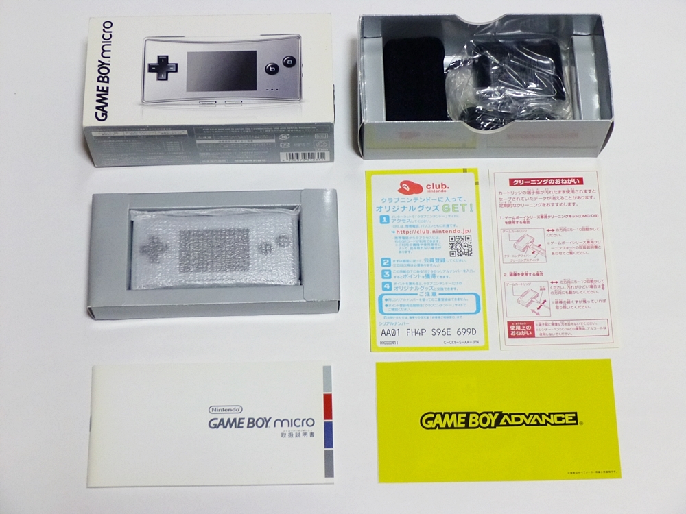 GBA◇GAME BOY micro ゲームボーイミクロ シルバー◇箱説あり