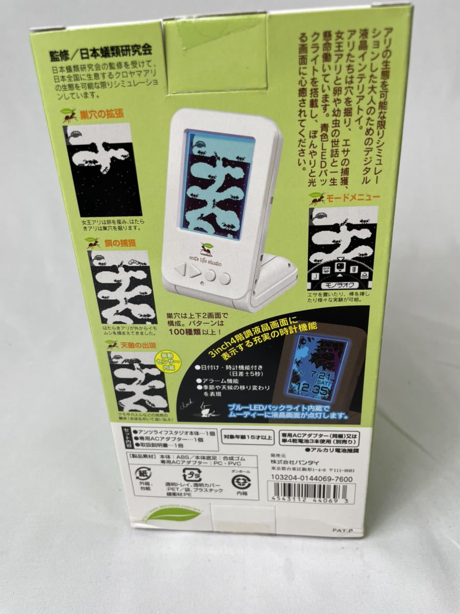 デジタルア ヤフオク! - 未開封 ant's life studio アンツライフ