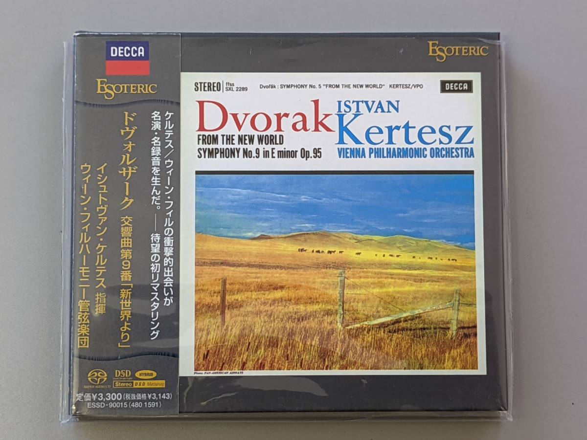 限定盤 エソテリック「ドヴォルザーク 交響曲第9番・新世界より」-