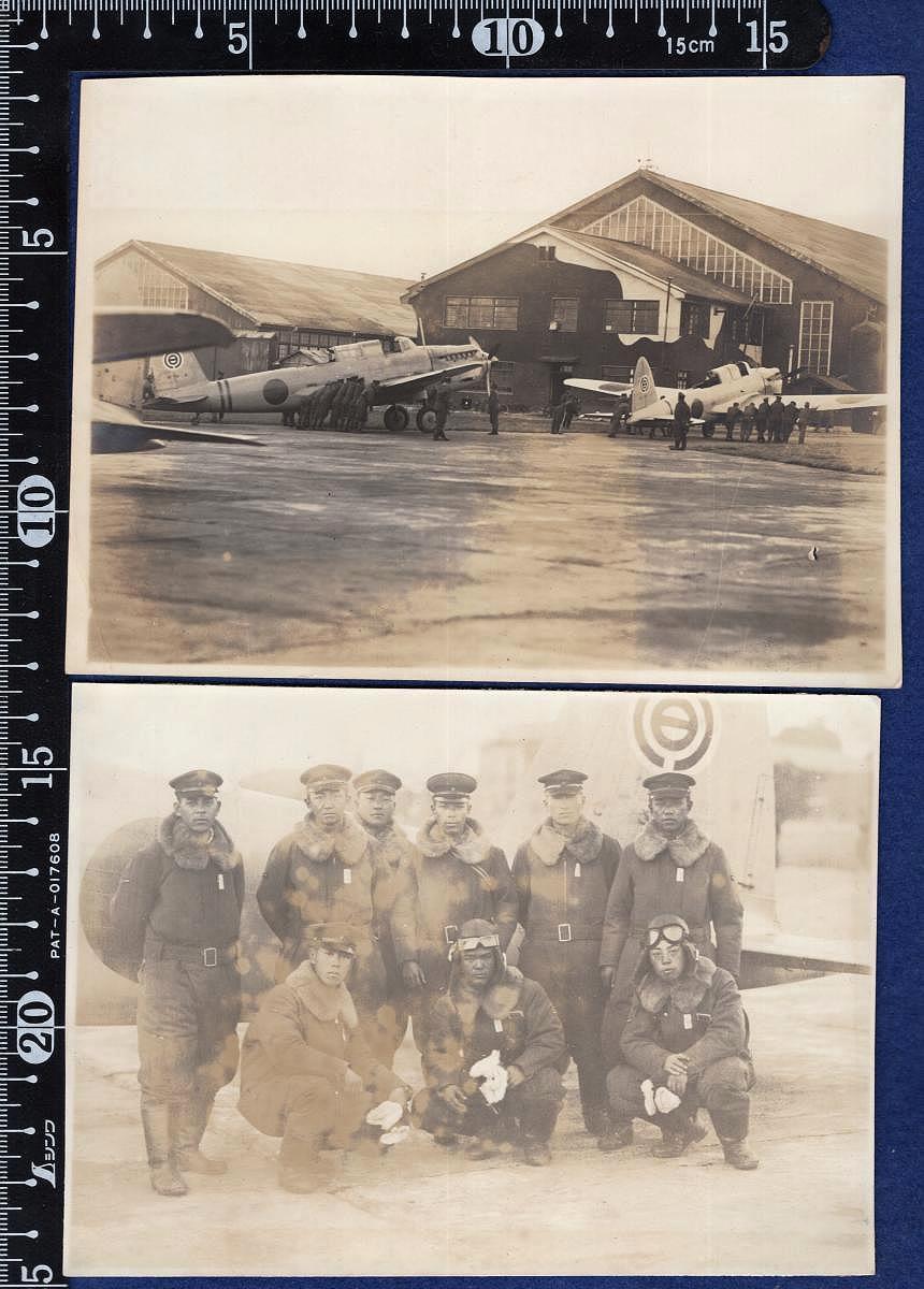 飛行機写真 10枚 第104教育飛行連隊の98式軽爆撃機 戦前陸軍航空隊