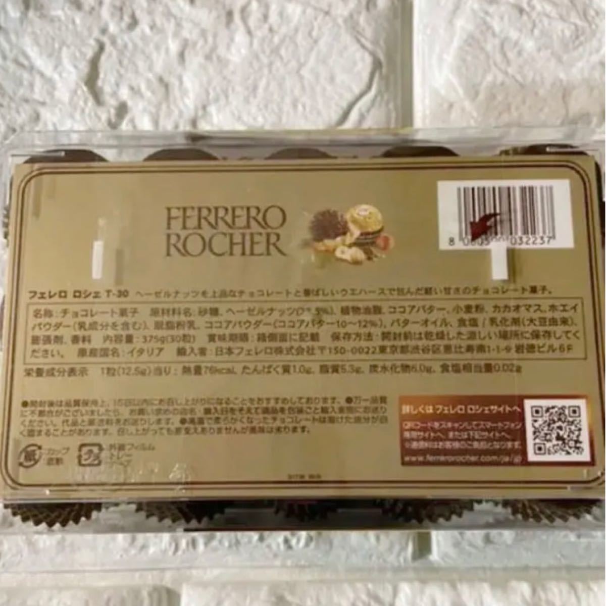 お菓子 フェレロロシェ チョコレート 30粒入り 12箱 計360粒セット Mines Gouv Ci お菓子 フェレロロシェ チョコレート 30粒入り 12箱 計360粒セット Mines Gouv Ci
