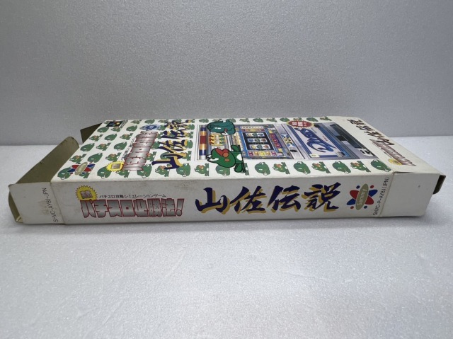 【レトゲ多数出品中】実戦パチスロ必勝法　山佐伝説　箱説付き　中古 動作確認済み　送料185円～　スーパーファミコン　SFC_画像8