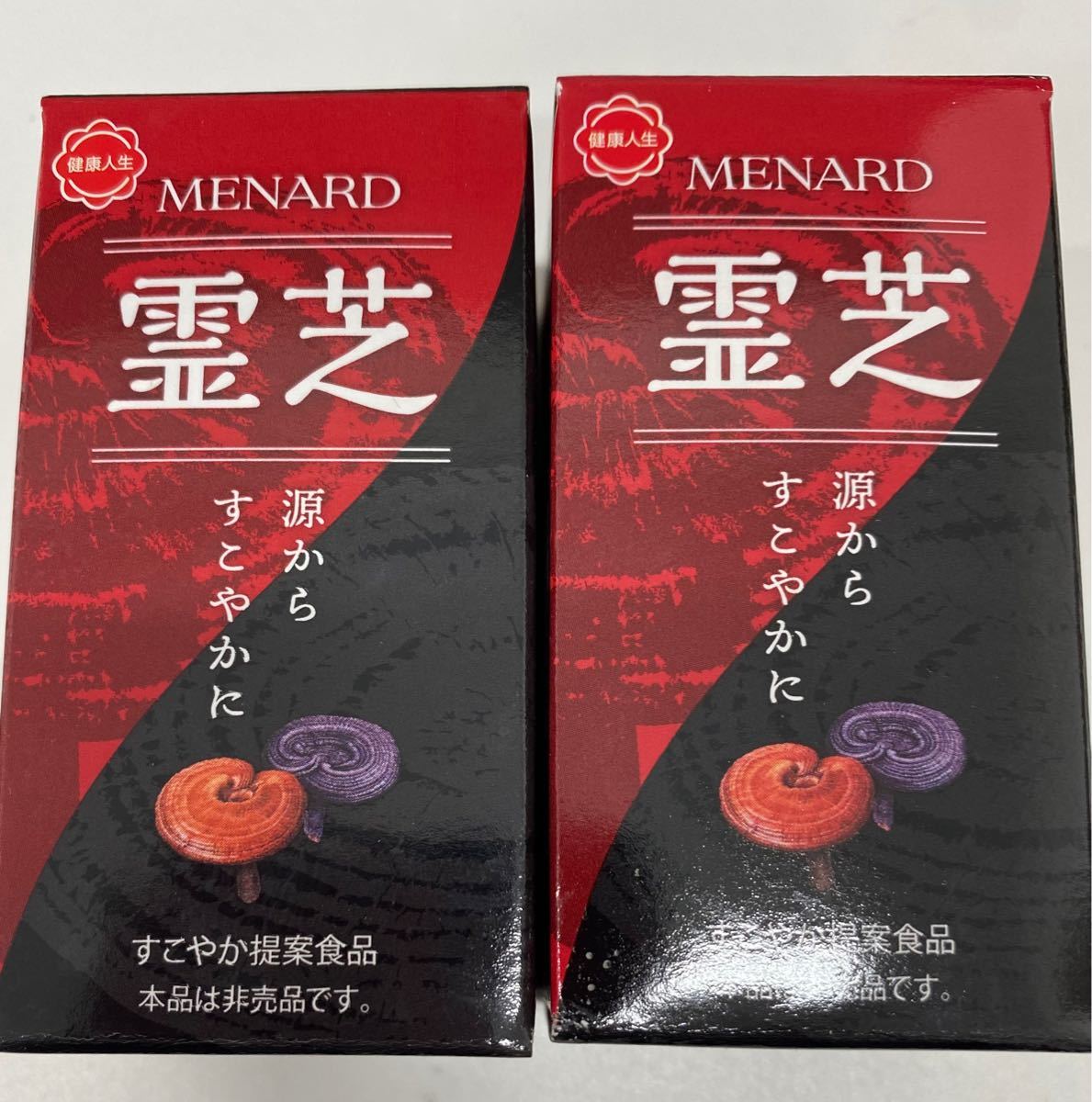 好評 メナード 霊芝 50粒 admissionoffice.ge