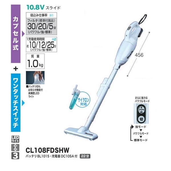 好評高品質 マキタ 充電式クリーナ CL140FDRFW（バッテリ・充電器付