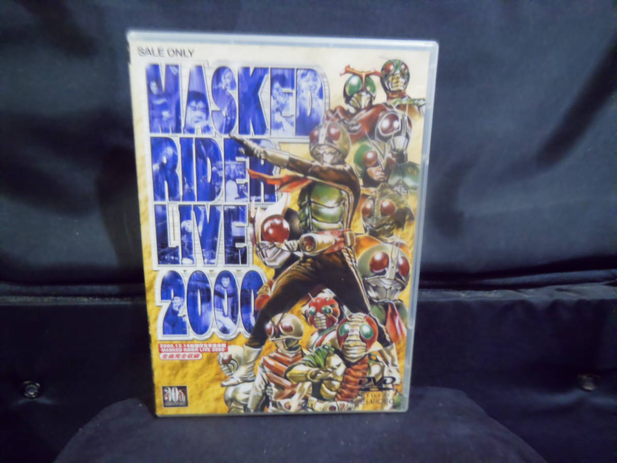  domestic record Live DVD/VA/MASKED RIDER LIVE2000 Kamen Rider 1 number V3Ⅹ water tree one . wistaria hill .. inside . Horie Mitsuko 