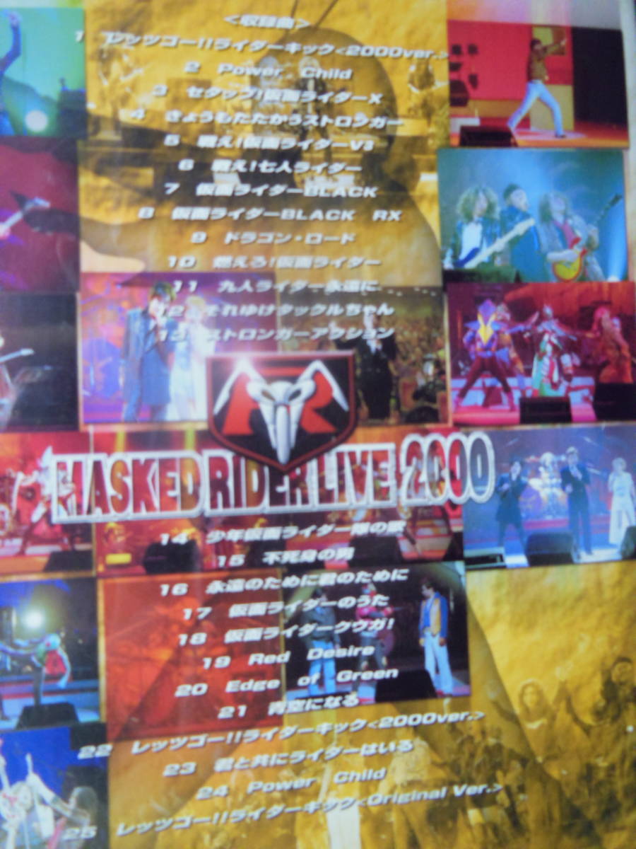  domestic record Live DVD/VA/MASKED RIDER LIVE2000 Kamen Rider 1 number V3Ⅹ water tree one . wistaria hill .. inside . Horie Mitsuko 