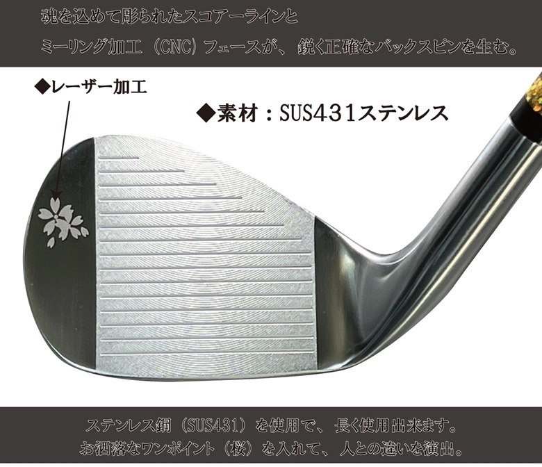 ◆持てばウエッジ名人【54度：カーボンシャフト】【ムツミ　ホンマ MUTSUMI HONMA】NewMH280XW SUS431 フェースCNC加工ウエッジ_画像4