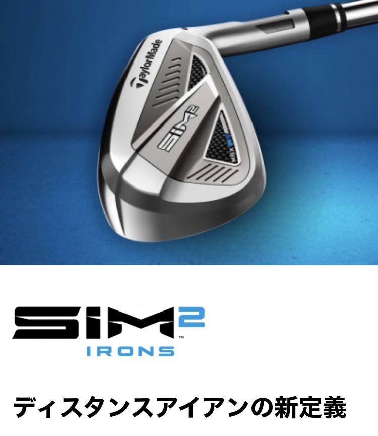 新品 テーラーメイド/Taylor Made SIM2 MAX ウェッジ 2本セット(SW.AW