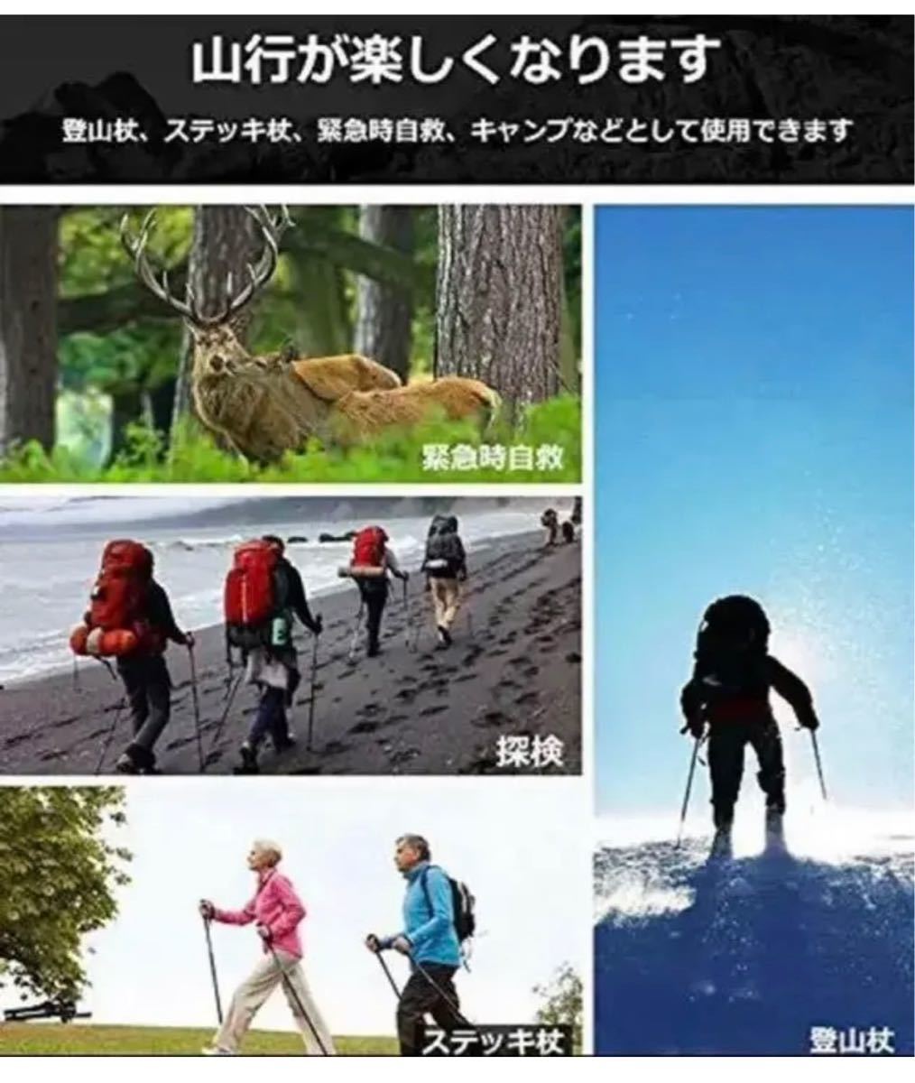 2本セット トレッキングポール 杖 登山 リハビリ ウォーキング 折り畳み  折りたたみ式