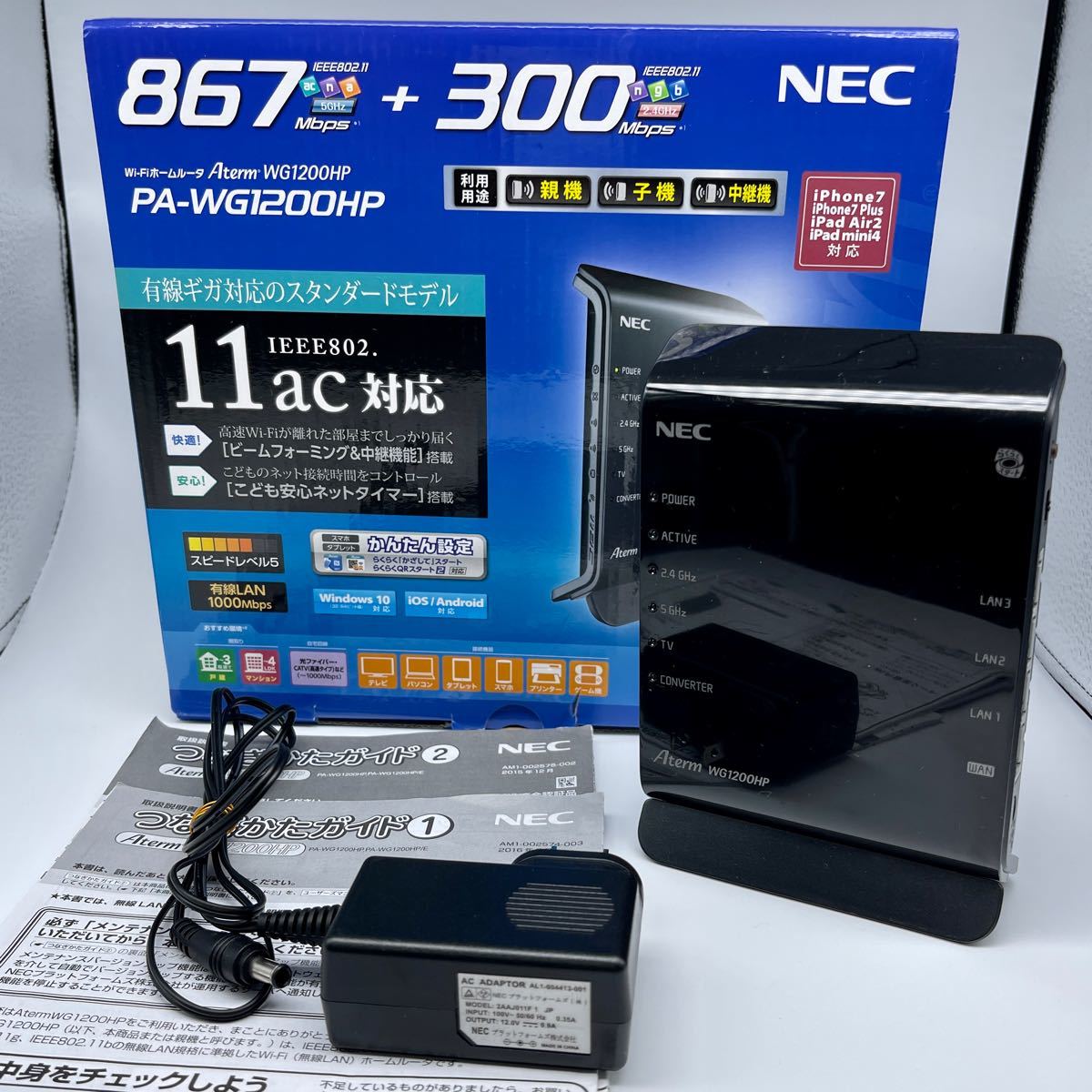 NEC Aterm WG1200HP ルータ