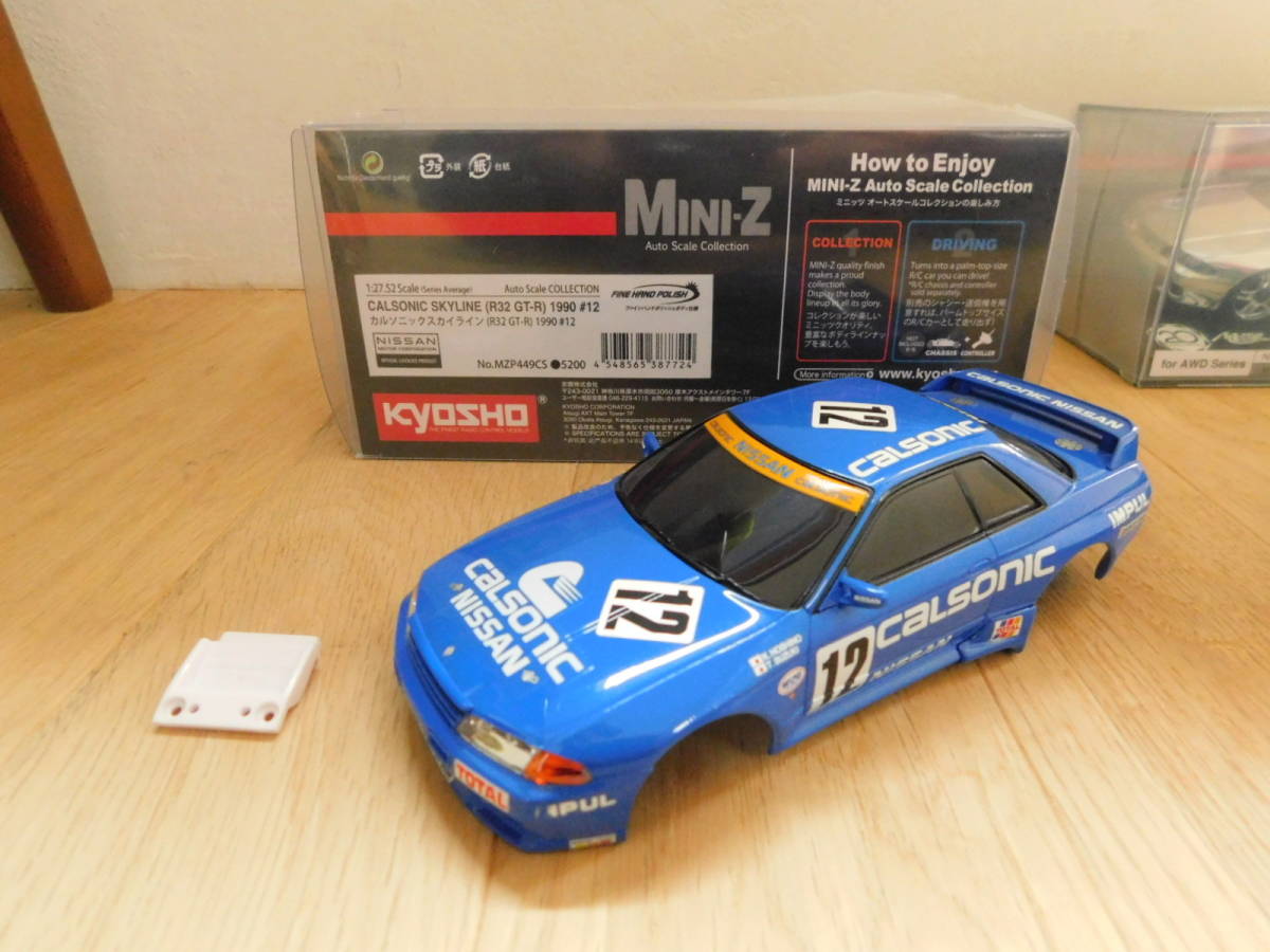 京商 ☆ mini-Z ミニッツ スカイライン GT-R R32 R33 R34 R35 限定品含むセット