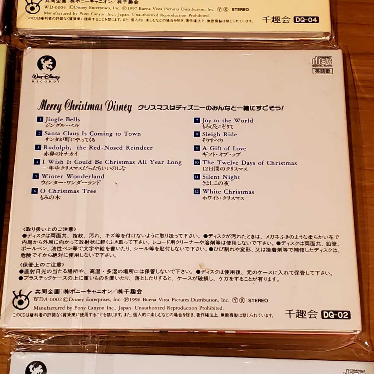 未開封 千趣会 ディズニーの英語歌cd ディズニー映画の中の曲ばかり 知ってる曲もたくさん 経典 未開封 千趣会 ディズニーの英語歌cd ディズニー映画の中の曲ばかり 知ってる曲もたくさん 経典