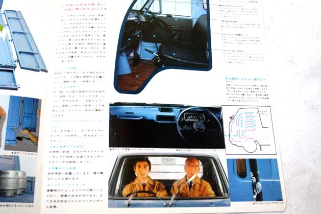  Honda TN360 catalog inspection N360NⅢZ life 1300S600S800 Step Wagon Vamos Subaru 360 Sambar Daihatsu Suzuki sz light Mazda Mitsubishi Minica K360