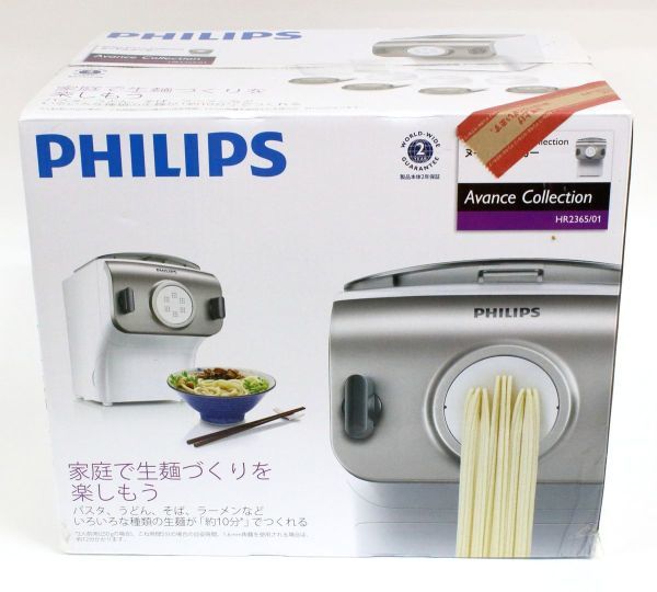 ○ フィリップス 家庭用製麺機 ヌードルメーカー HR2365/01 【未開封