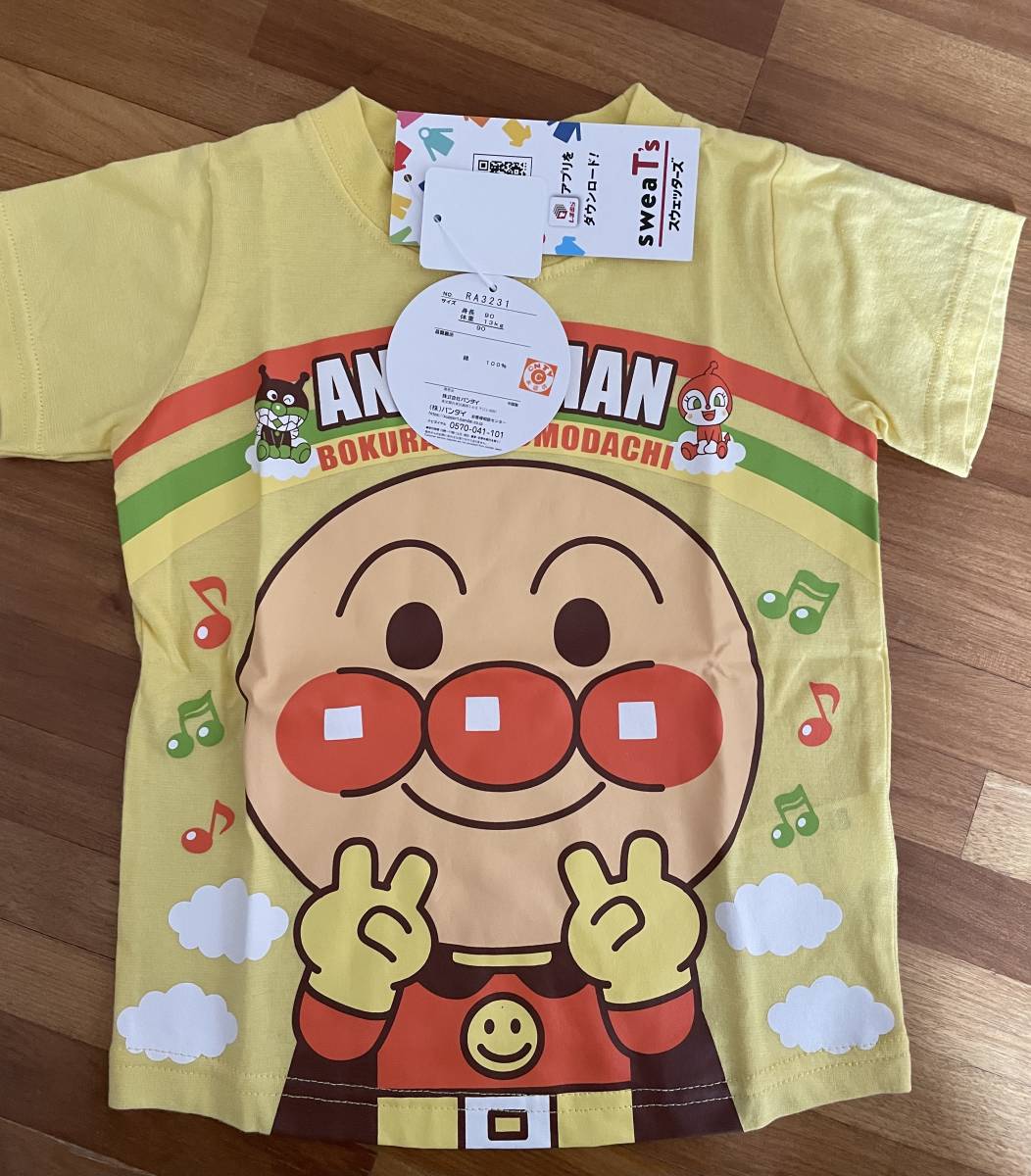 アンパンマン 子供服 4点セット 23 25cm 90cm コキンちゃん 半袖tシャツ 靴下 福袋特集 半袖tシャツ アンパンマン 子供服 4点セット 23 25cm 90cm コキンちゃん 半袖tシャツ 靴下 福袋特集 半袖tシャツ