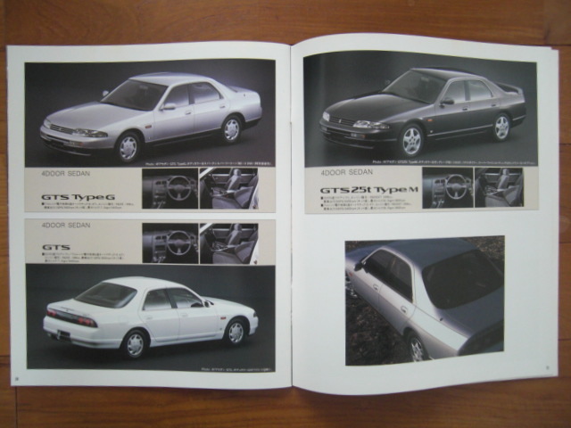 最大92 Offクーポン スカイライン R33 Skyline 総合カタログ 1993年 価格表付オプションパンフ付 Navan レカロシート Total Panama Com 最大92 Offクーポン スカイライン R33 Skyline 総合カタログ 1993年 価格表付オプションパンフ付 Navan レカロシート Total Panama Com