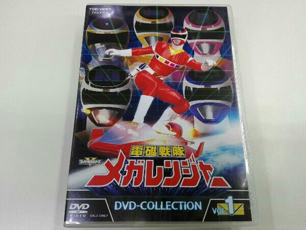 【本日特価】 DVD 電磁戦隊メガレンジャー VOL.1 DVD-COLLECTION キッズ、ファミリー