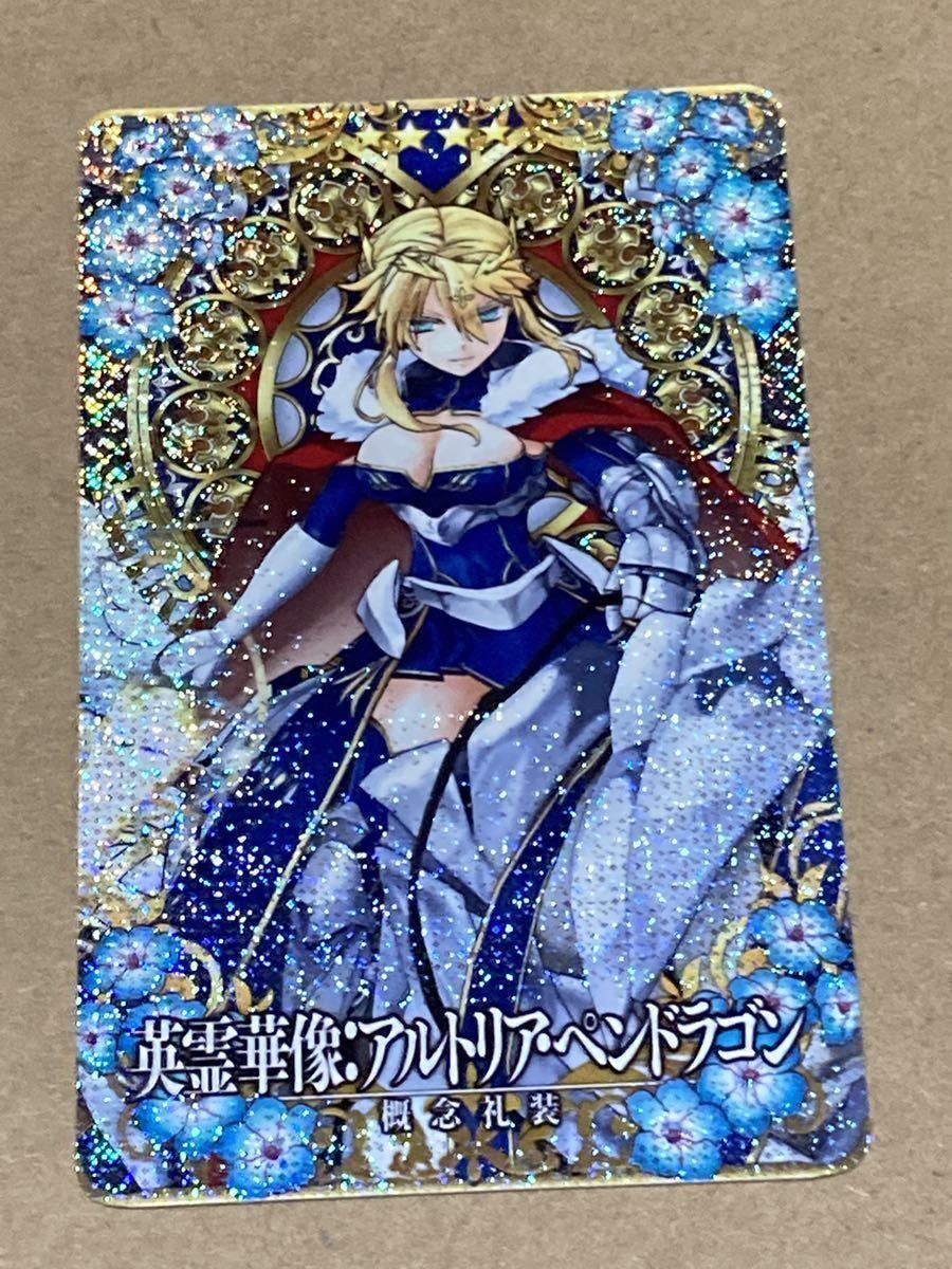 fgoアーケード ランサー アルトリア・ペンドラゴン 最終フェイタル