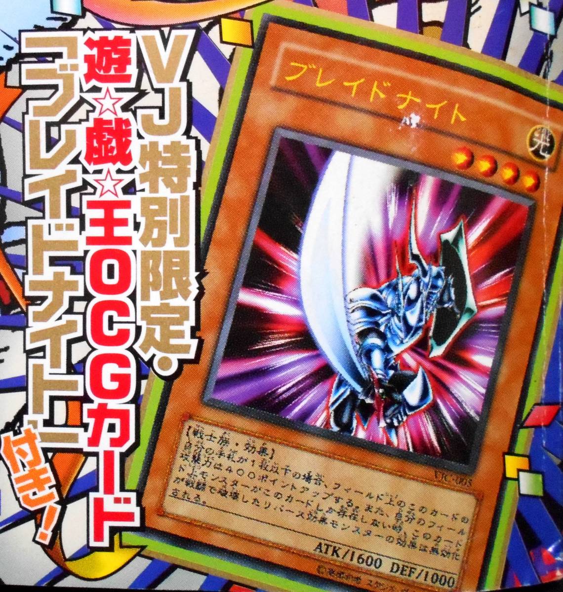 Yahoo!オークション - Vジャンプ 2002年 7月号 遊戯王 OCG Yahoo!オークション - Vジャンプ 2002年 7月号 遊戯王 OCG