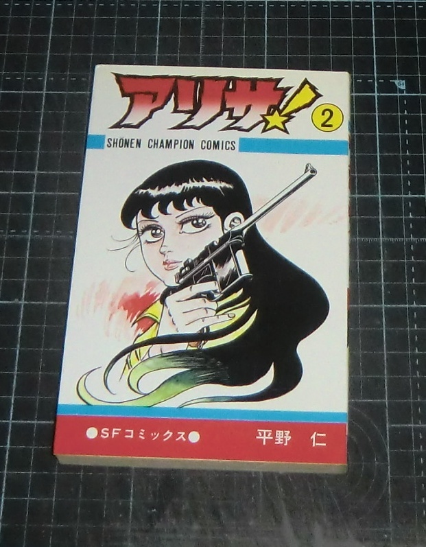 item_image_1