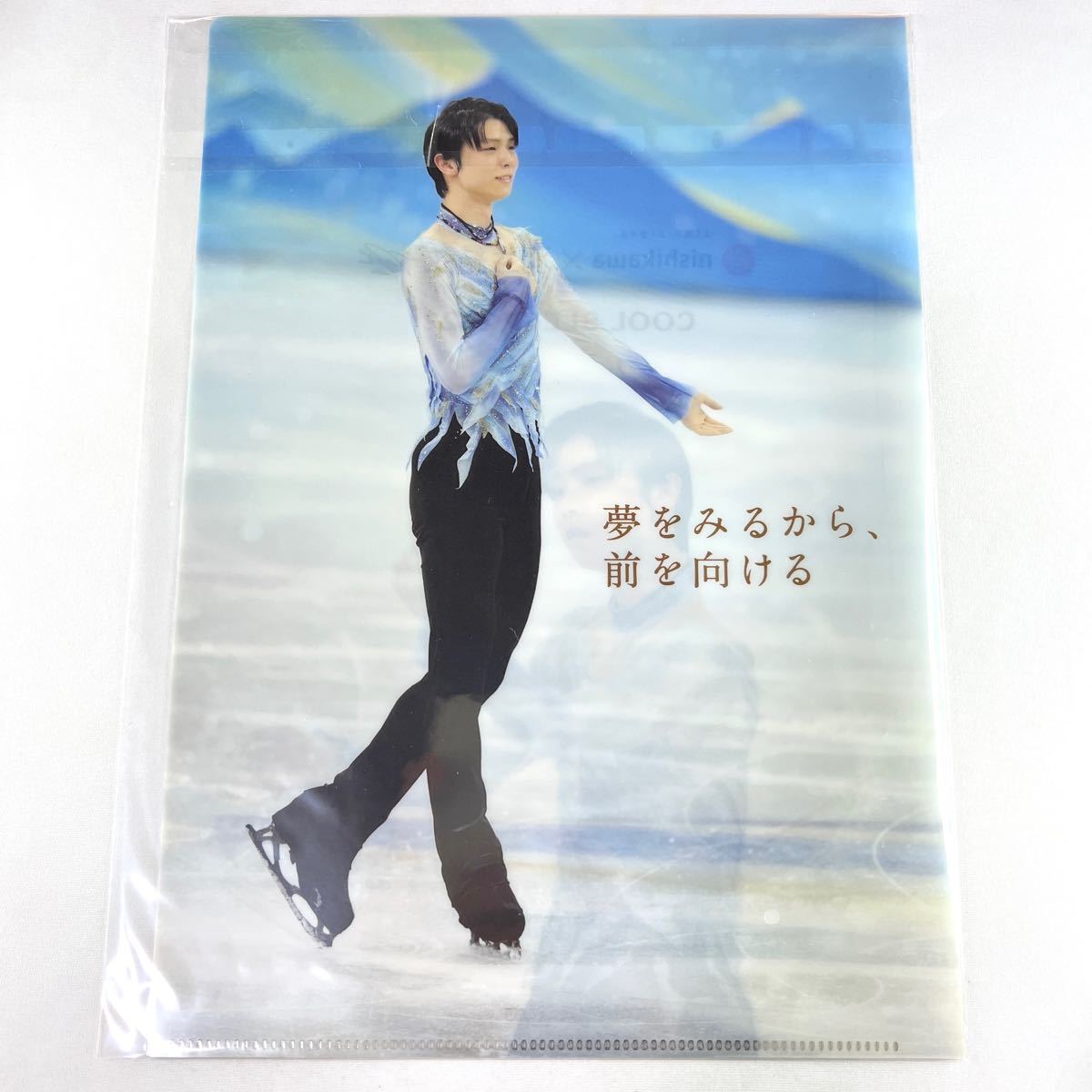 【非売品】羽生結弦選手 クリアファイル ゴールド 西川 限定 フィギュアスケート