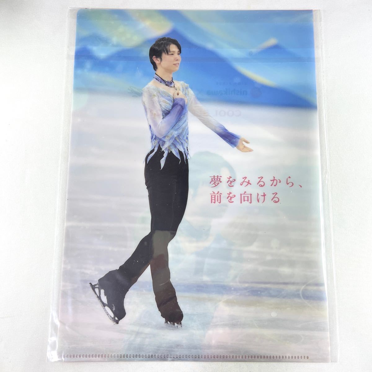 【非売品】羽生結弦選手 クリアファイル ピンク 西川 限定 フィギュアスケート