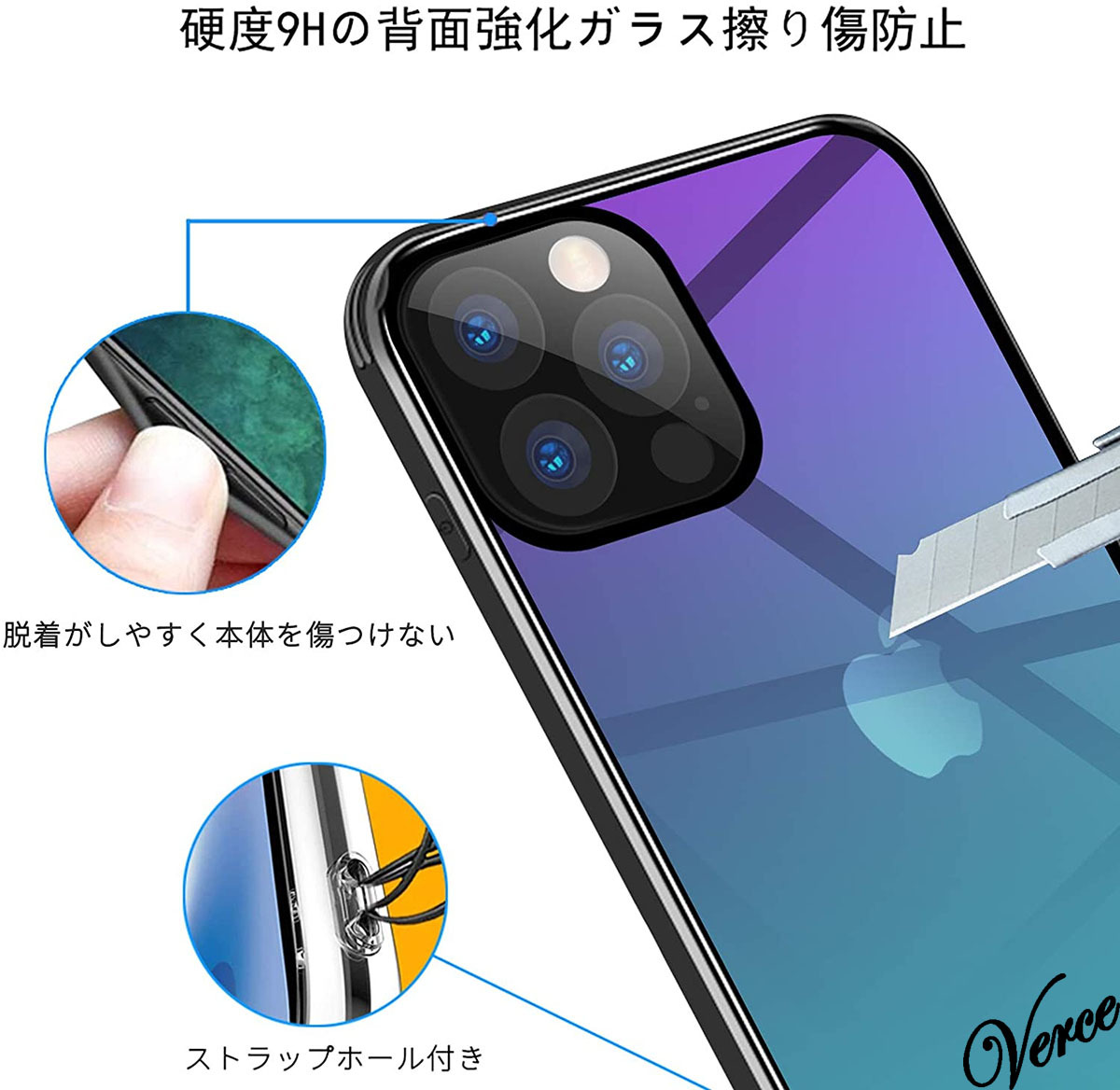 【鮮やかなオーロラ透明グラデーション】 背面ガラスケース iPhone 12 Pro Max 6.7インチ TPU ストラップホール 耐衝撃 指紋防止 グリップ