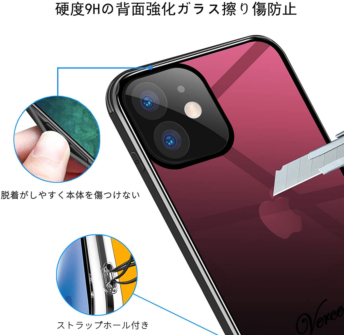 【鮮やかなレッド透明グラデーション】 背面ガラスケース iPhone 12 6.1インチ TPU ストラップホール 耐衝撃 指紋防止 グリップ感_画像4