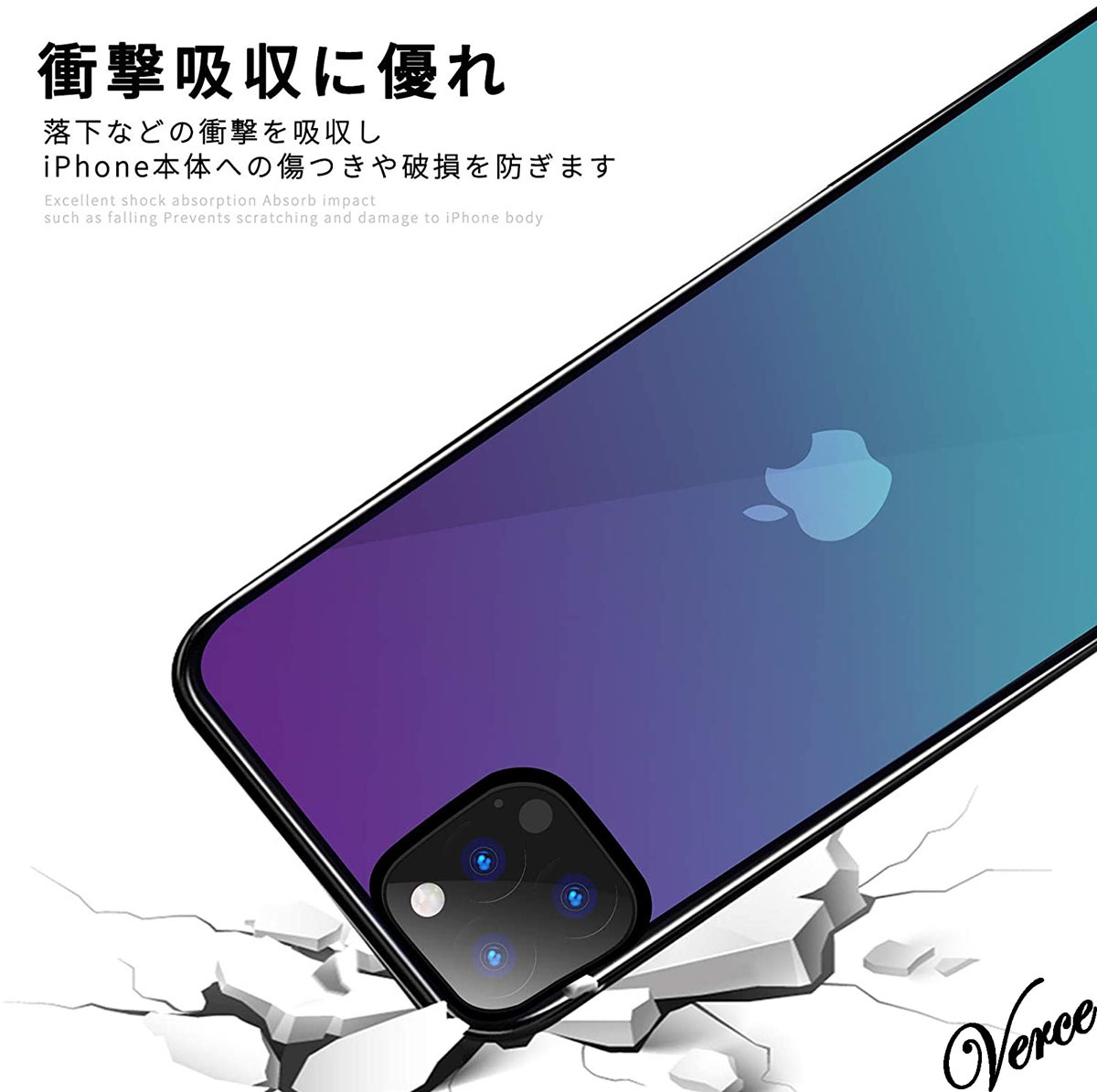 【鮮やかなオーロラ透明グラデーション】 背面ガラスケース iPhone 12 Pro Max 6.7インチ TPU ストラップホール 耐衝撃 指紋防止 グリップ