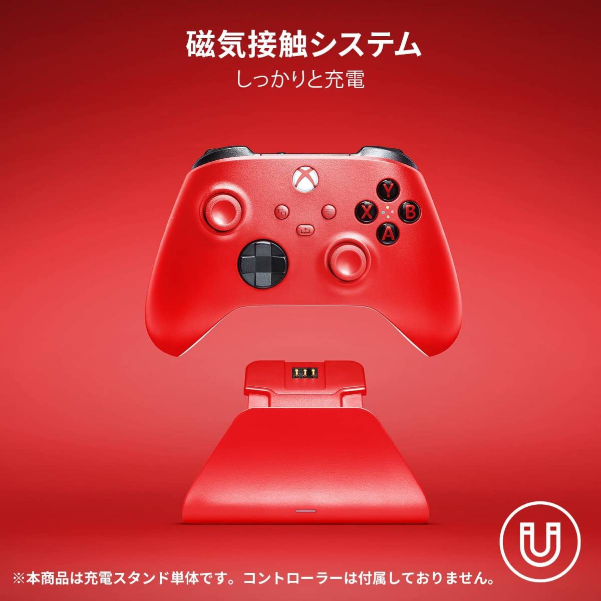 カーボンブラック 日本正規代理店 ユニバーサル急速充電スタンド 約3時間充電 Xbox Elite コントローラー2を除く Microsoft マイクロソフト_画像7