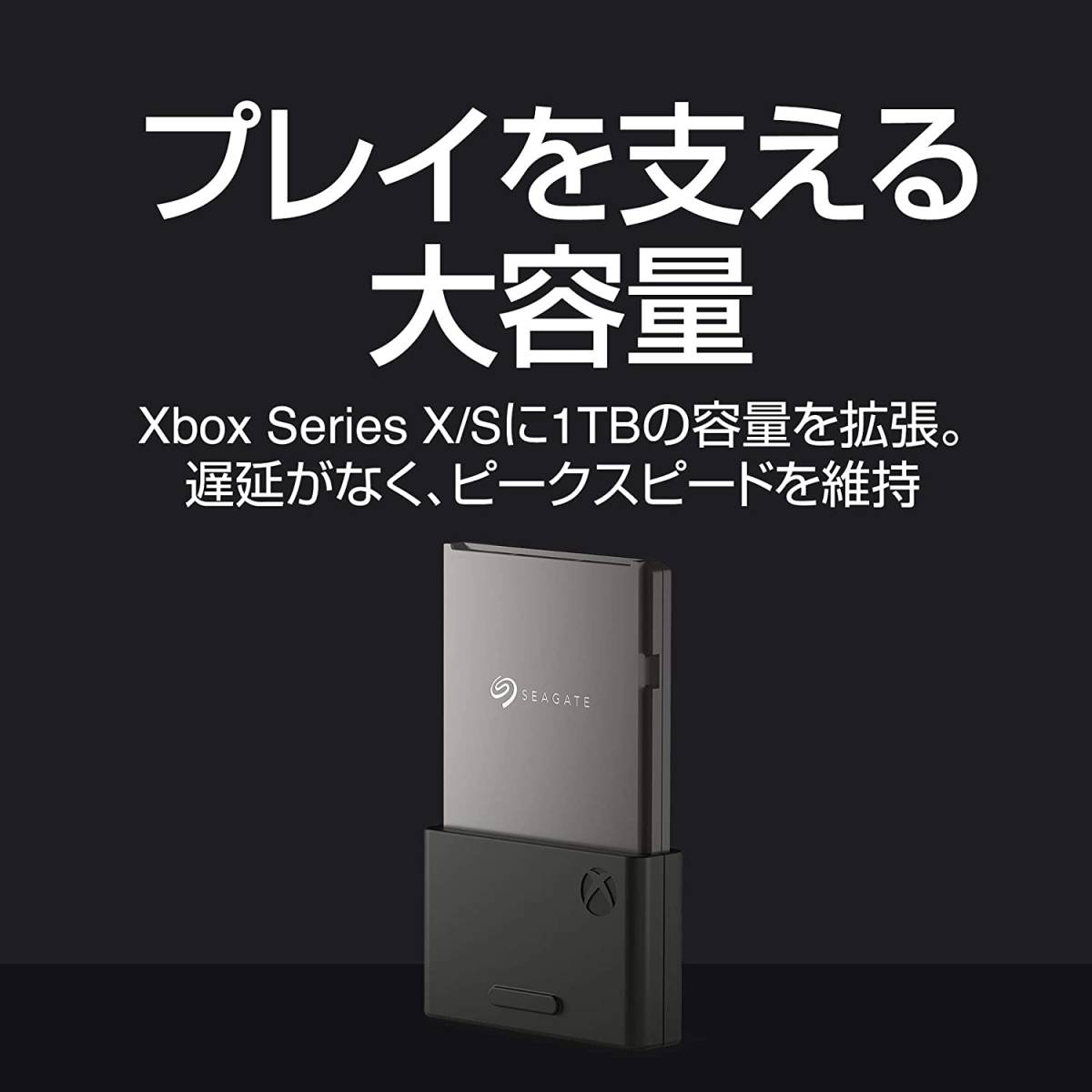 1TB Xboxとの共同開発 ゲーム持ち出し可能 読込みスピードアップ Xbox Series X/S用 ストレージ 拡張カード Xbox Microsoft マイクロソフト_画像5