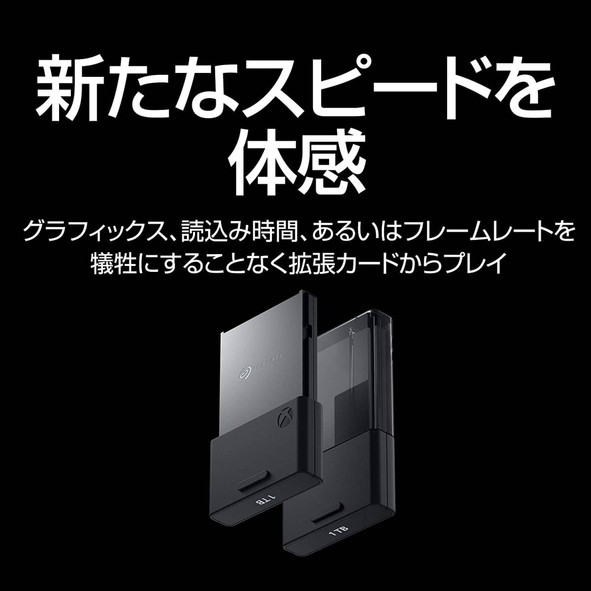 1TB Xboxとの共同開発 ゲーム持ち出し可能 読込みスピードアップ Xbox Series X/S用 ストレージ 拡張カード Xbox Microsoft マイクロソフト_画像4