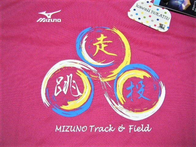 ミズノ　ＭIZUNO　TRACK&FIELD SHIRTS　陸上競技用高機能プリントTシャツ　赤系　サイズ L　「走・跳・投」絵柄　涼感/吸汗速乾機能_画像5