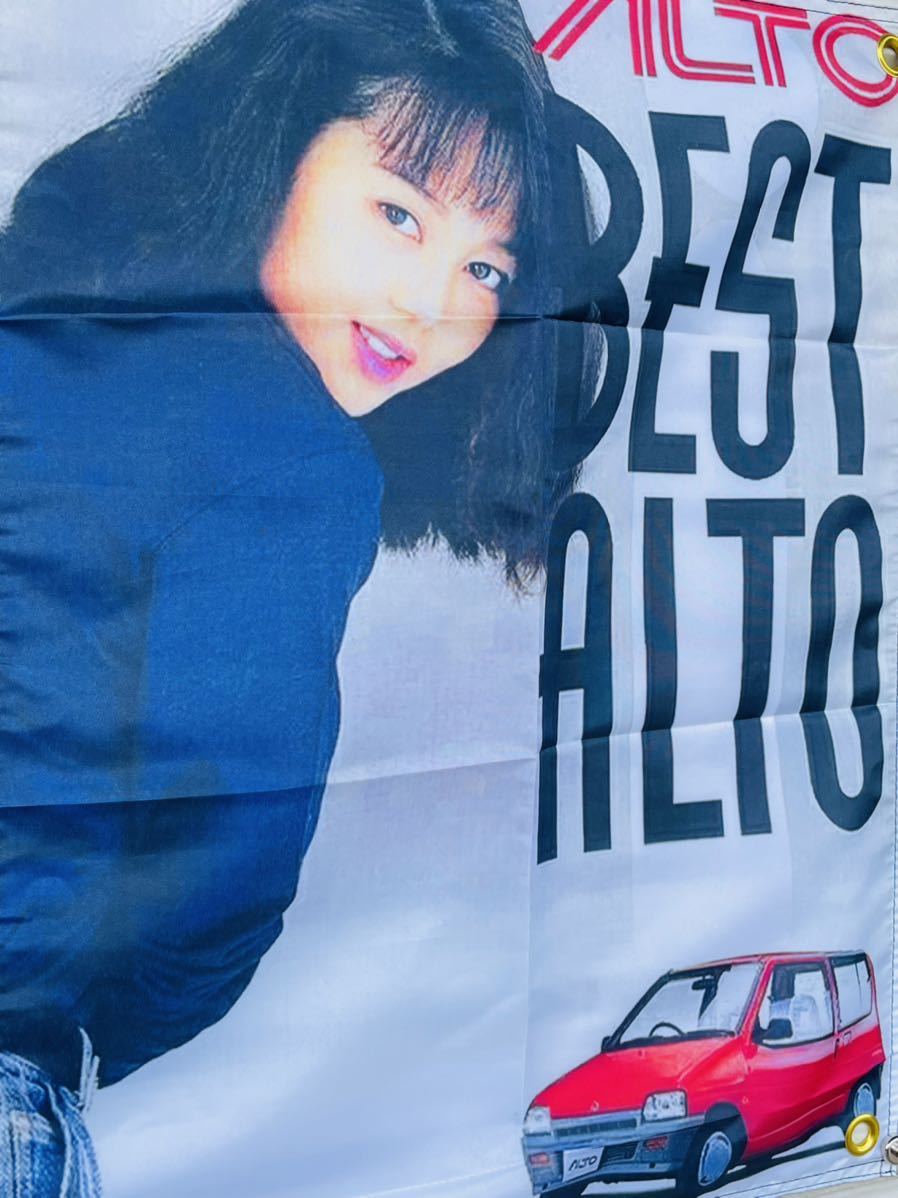 アルト バナー スズキ ミラ 旧車 当時 雑貨 車屋 昭和レトロ 雑誌 クラシックカー 広告 ポスター 高速有鉛 Jdm 街道レーサー 世田谷ベース スズキ 売買されたオークション情報 Yahooの商品情報をアーカイブ公開 オークファン Aucfan Com アルト バナー スズキ ミラ 旧車 当時 雑貨 車屋 昭和レトロ 雑誌 クラシックカー 広告 ポスター 高速有鉛 Jdm 街道レーサー 世田谷ベース スズキ 売買されたオークション情報 Yahooの商品情報をアーカイブ公開 オークファン Aucfan Com