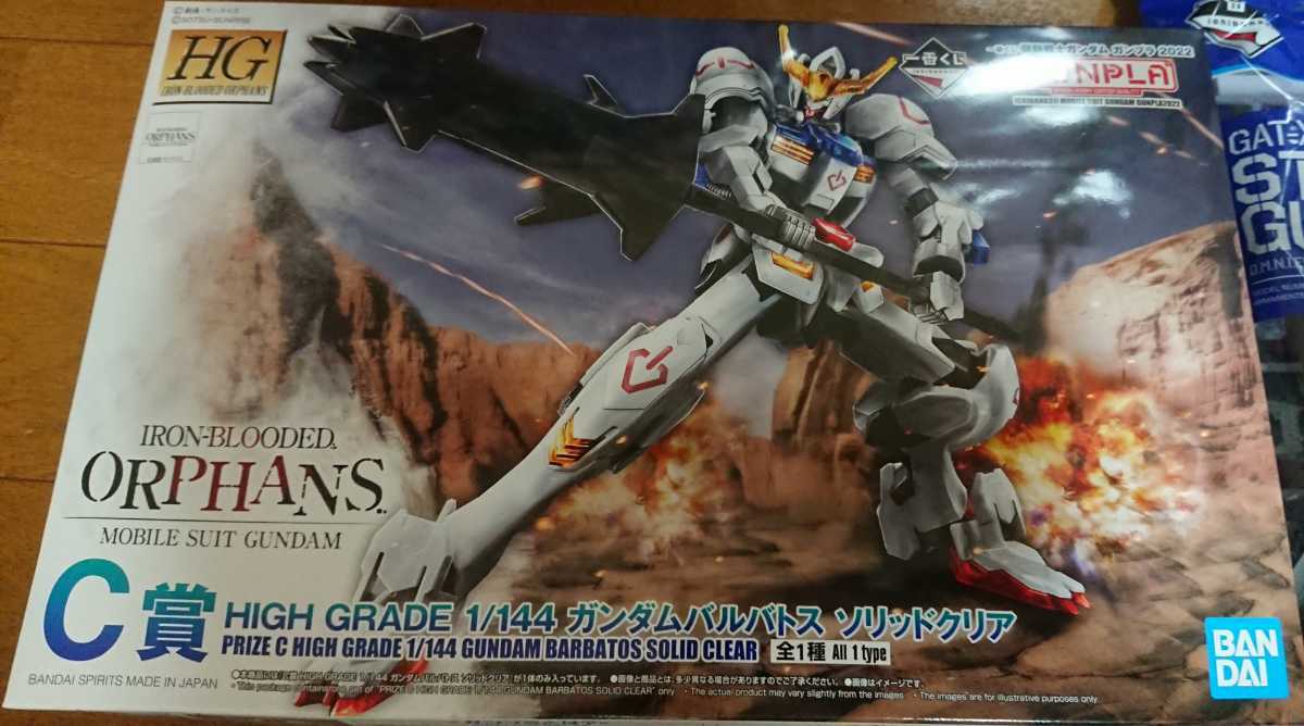 ガンプラ一番くじ2022 A賞B賞C賞D賞E賞ラストワン賞 プラモデル6個