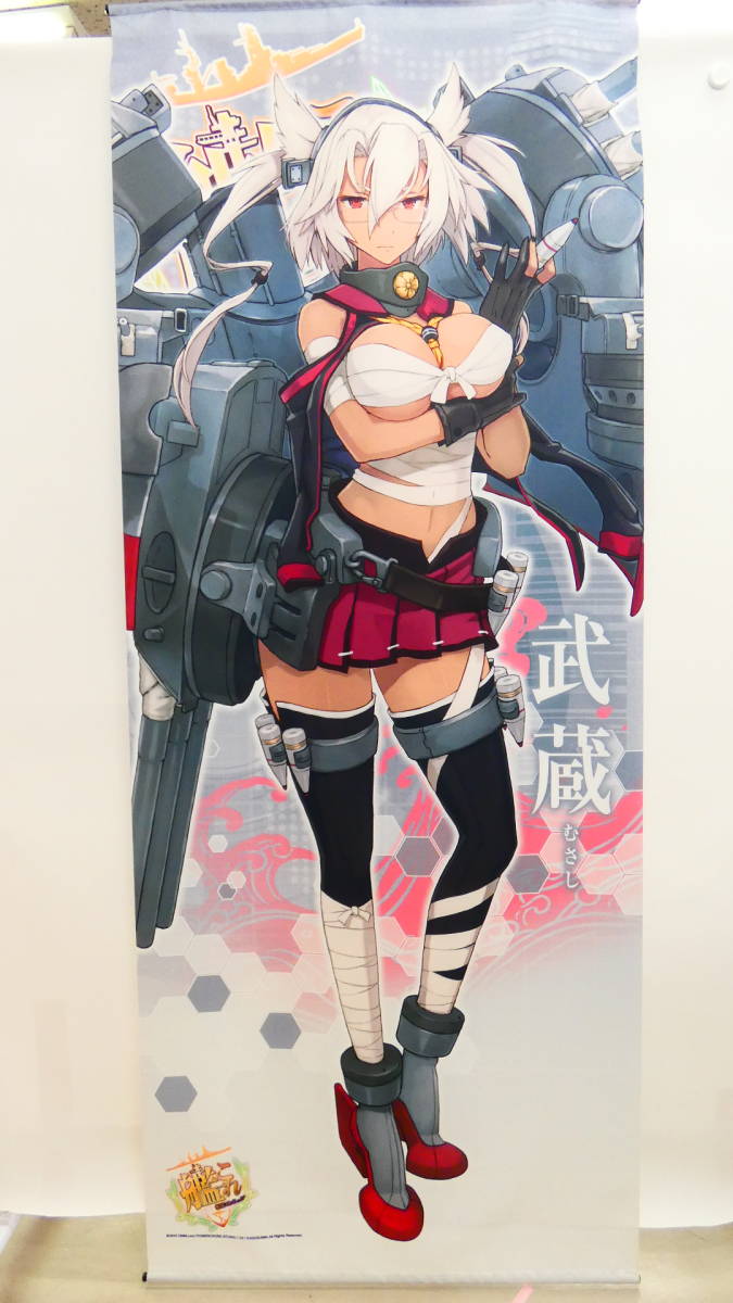 E2/.. this comb ..~ Kantai collection ~. warehouse long tapestry 