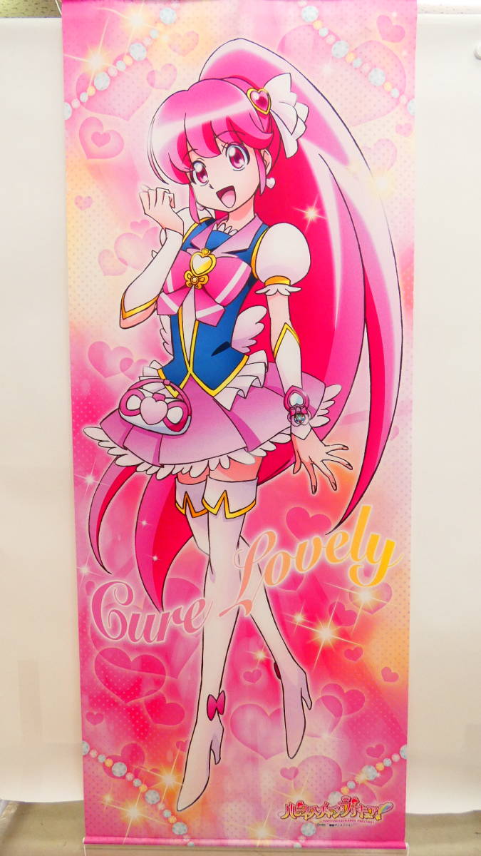 I6/ is pines Charge Precure!kyua Rav Lee life-size tapestry 