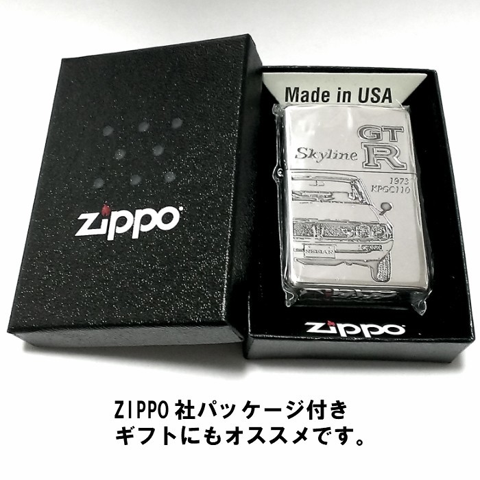 ZIPPO スカイラインGT-R 生誕50周年記念 ジッポ ライター ケンメリ 限定 日産公認モデル GTR-KPGC110 シリアル入り シルバーイブシ メンズ_画像8