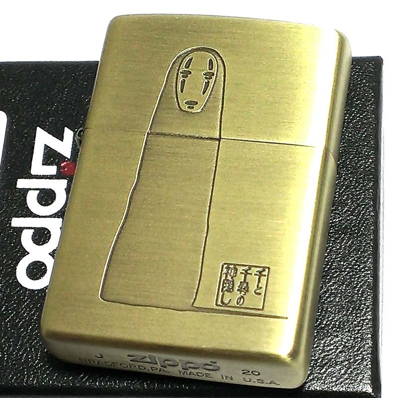 ZIPPO ライター スタジオジブリ 千と千尋の神隠し カオナシ 可愛い ジッポ キャラクター アニメ かわいい レディース メンズ プレゼント