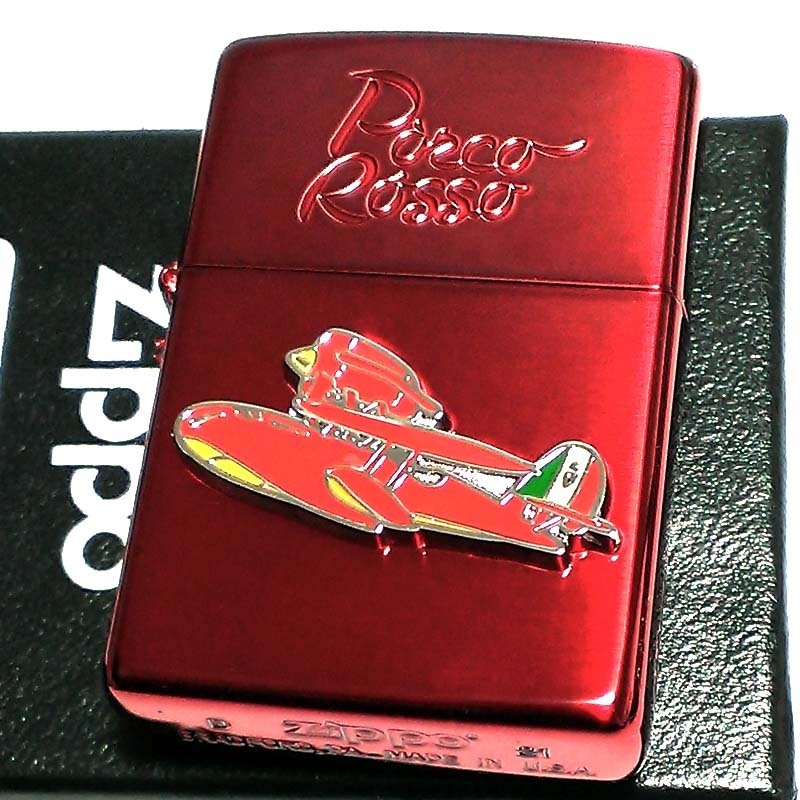 ZIPPO スタジオ ジブリ ライター 紅の豚 ポルコ赤 SAVOIA S-21 サボイア 飛行艇 ポルコ・ロッソ ジッポ 赤 レッド キャラクター