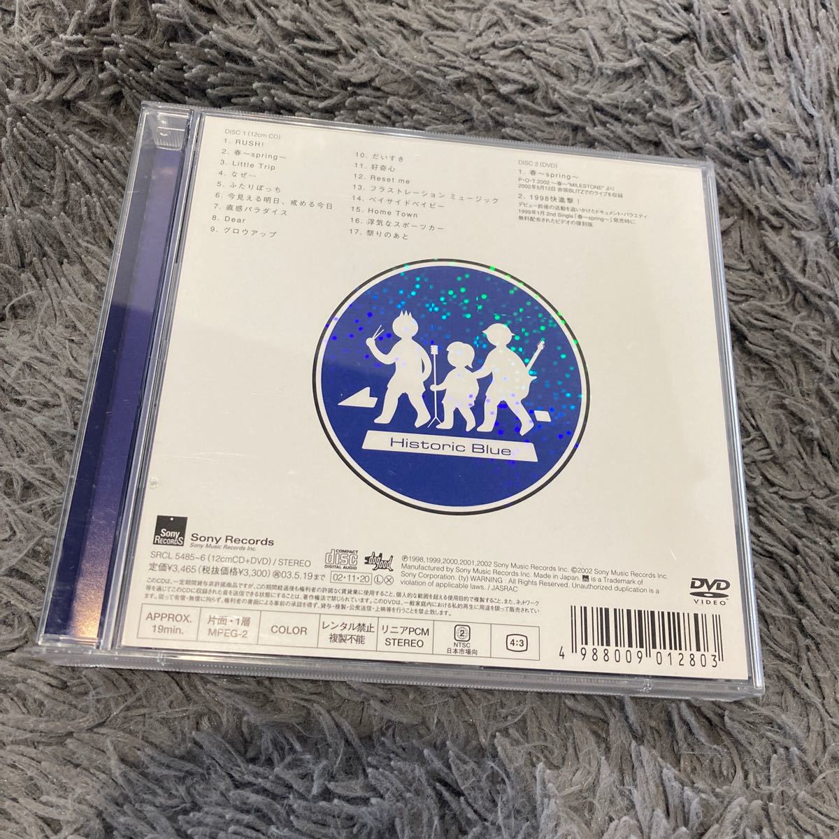 Amazon.co.jp: Historic Blue(限定): ミュージック - 邦楽 Amazon.co.jp: Historic Blue(限定): ミュージック - 邦楽