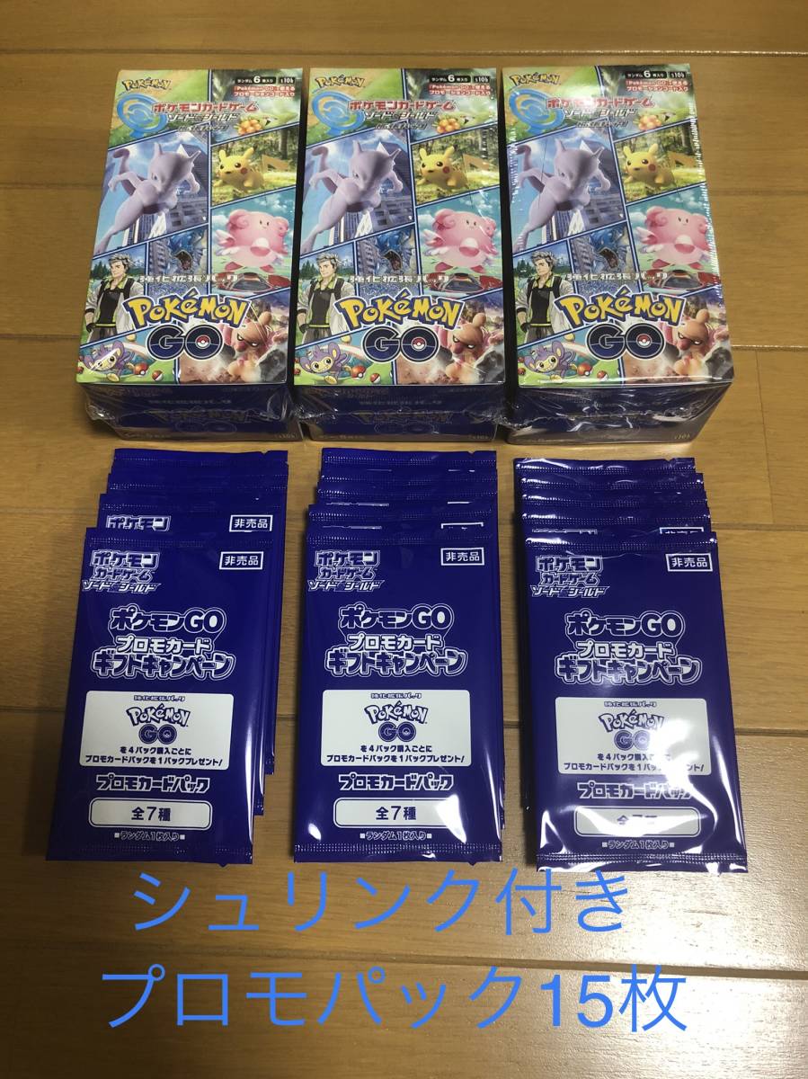 即決 送料無料】3BOX ポケモンカードゲーム 強化拡張パック Pokemon GO ...
