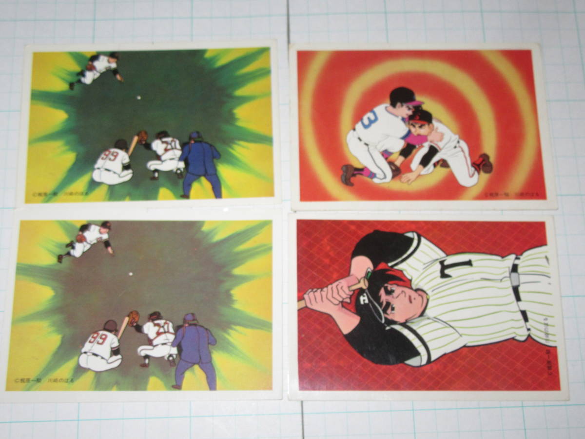item_image_4