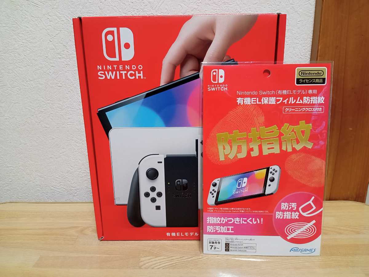 送料無料 Nintendo Switch 有機EL ホワイト ニンテンドースイッチ本体