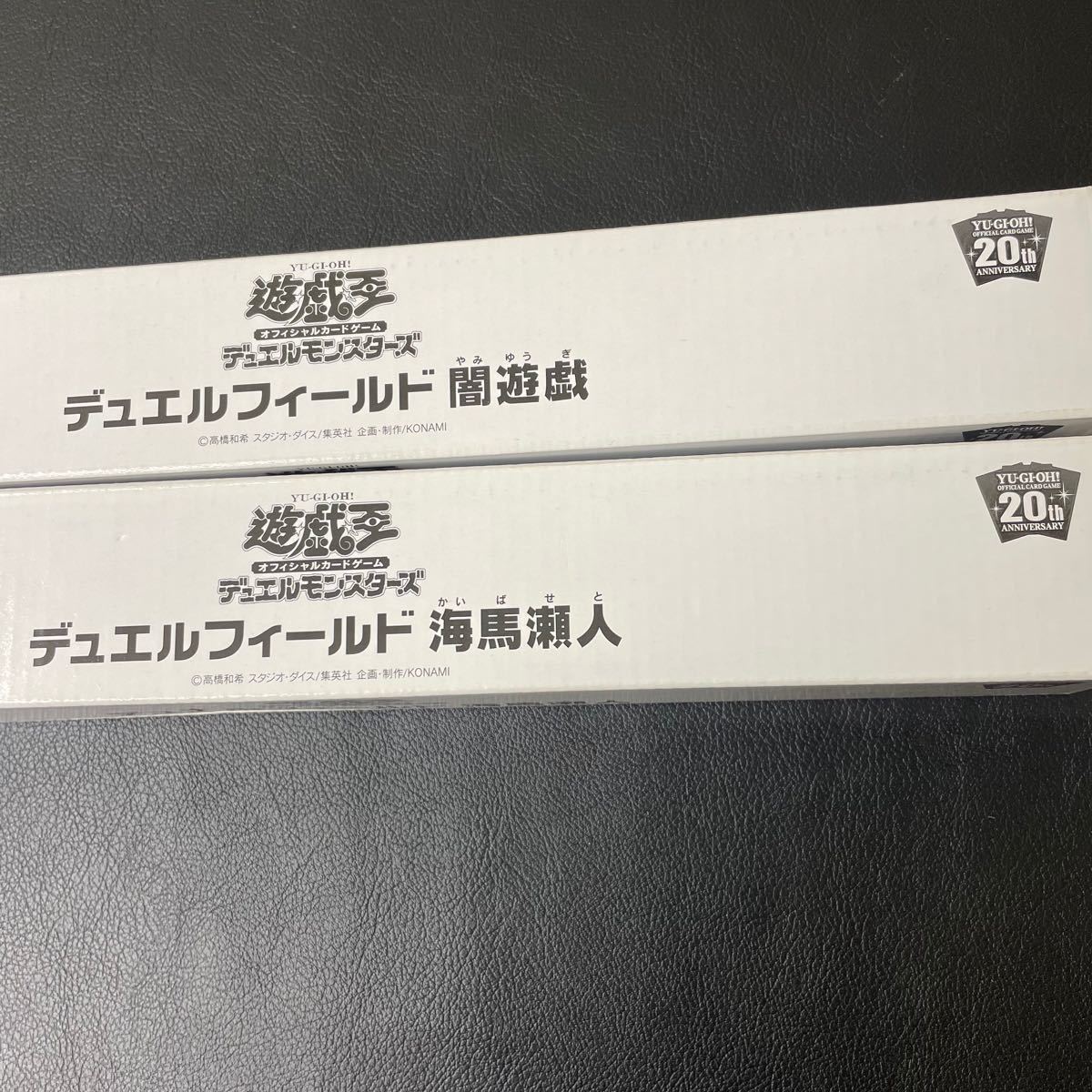 遊戯王　プレイマット　海馬瀬人　闇遊戯　フレンドリーショップ限定　デュエルフィールド　ブルーアイズ　ブラックマジシャン　青眼の白龍