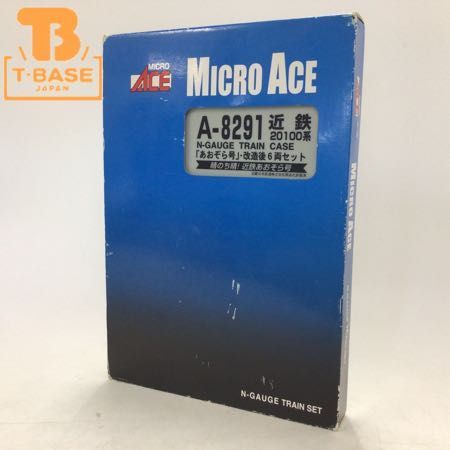 1円~ 動作確認済み MICRO ACE Nゲージ A-8291 近鉄 20100系 あおぞら