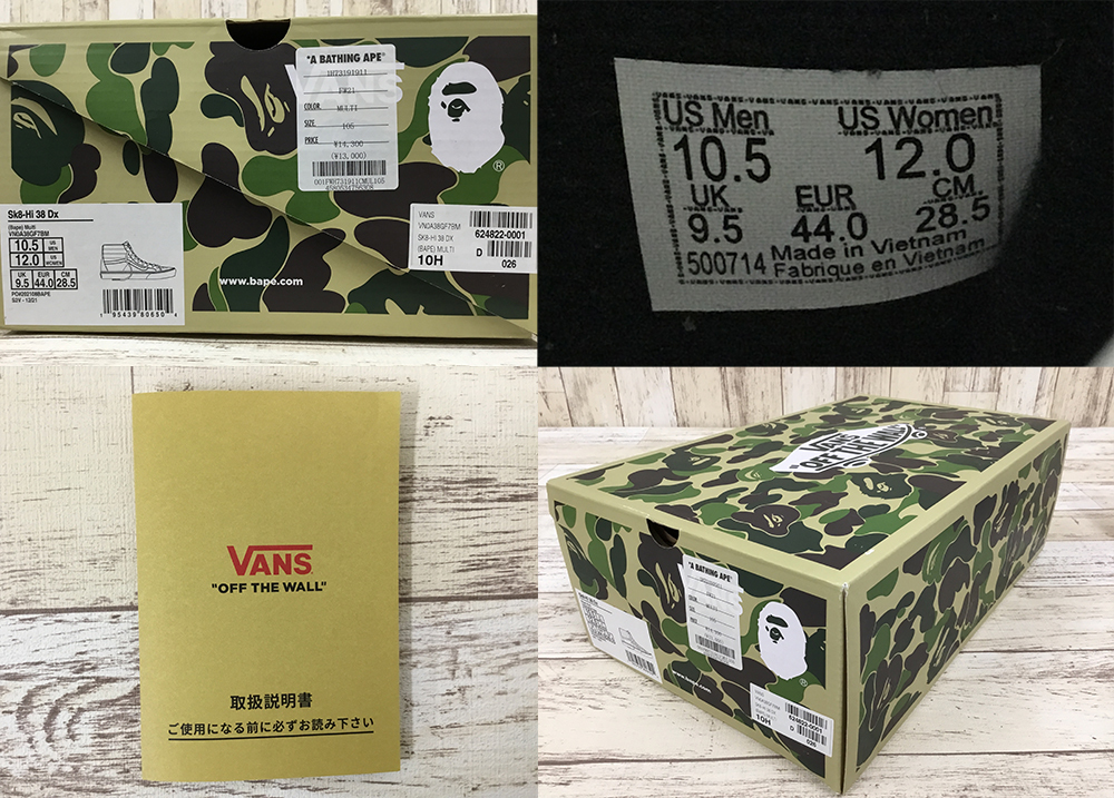 149BH A BATHING APE × VANS MULTI CAMO SK8-HI BAPE 1H73191911 FW21 28.5cm【中古・美品】