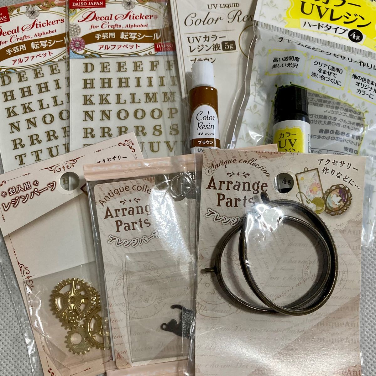 レジン用品 まとめ売り ダイソー セリア