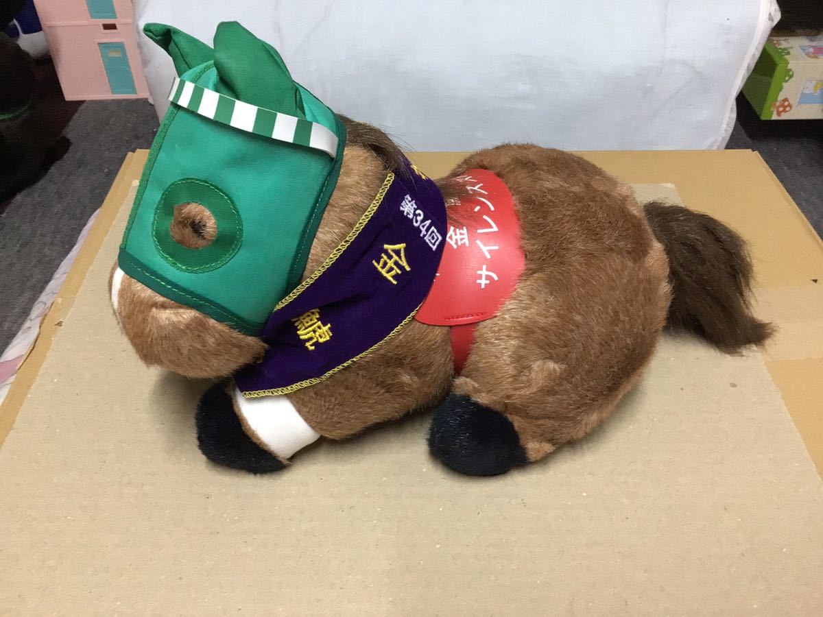 サイレンススズカ ぬいぐるみ 金鯱賞 | www.yourpoll.co.uk
